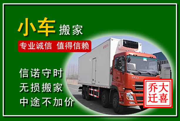 班玛物品搬运